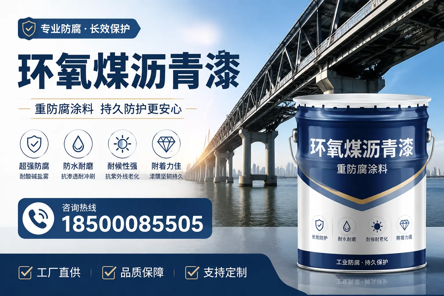 如何在喀什找到优质的环氧煤沥青漆供应商