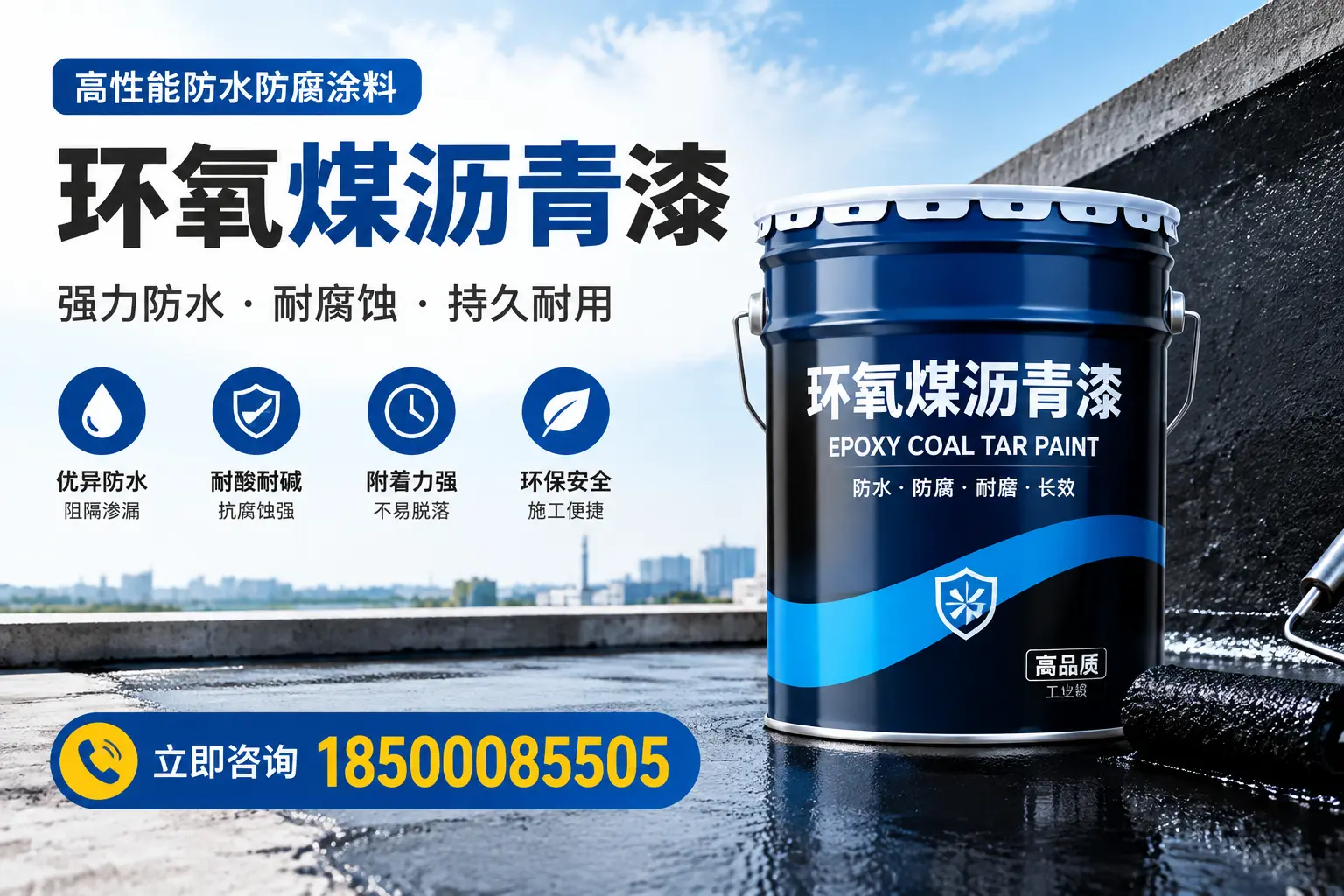 如何在喀什选择适合的环氧煤沥青漆？关键要素解析