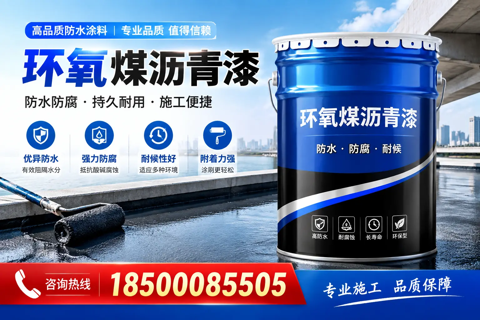 环氧煤沥青漆与传统涂料的对比，哪种更适合喀什？
