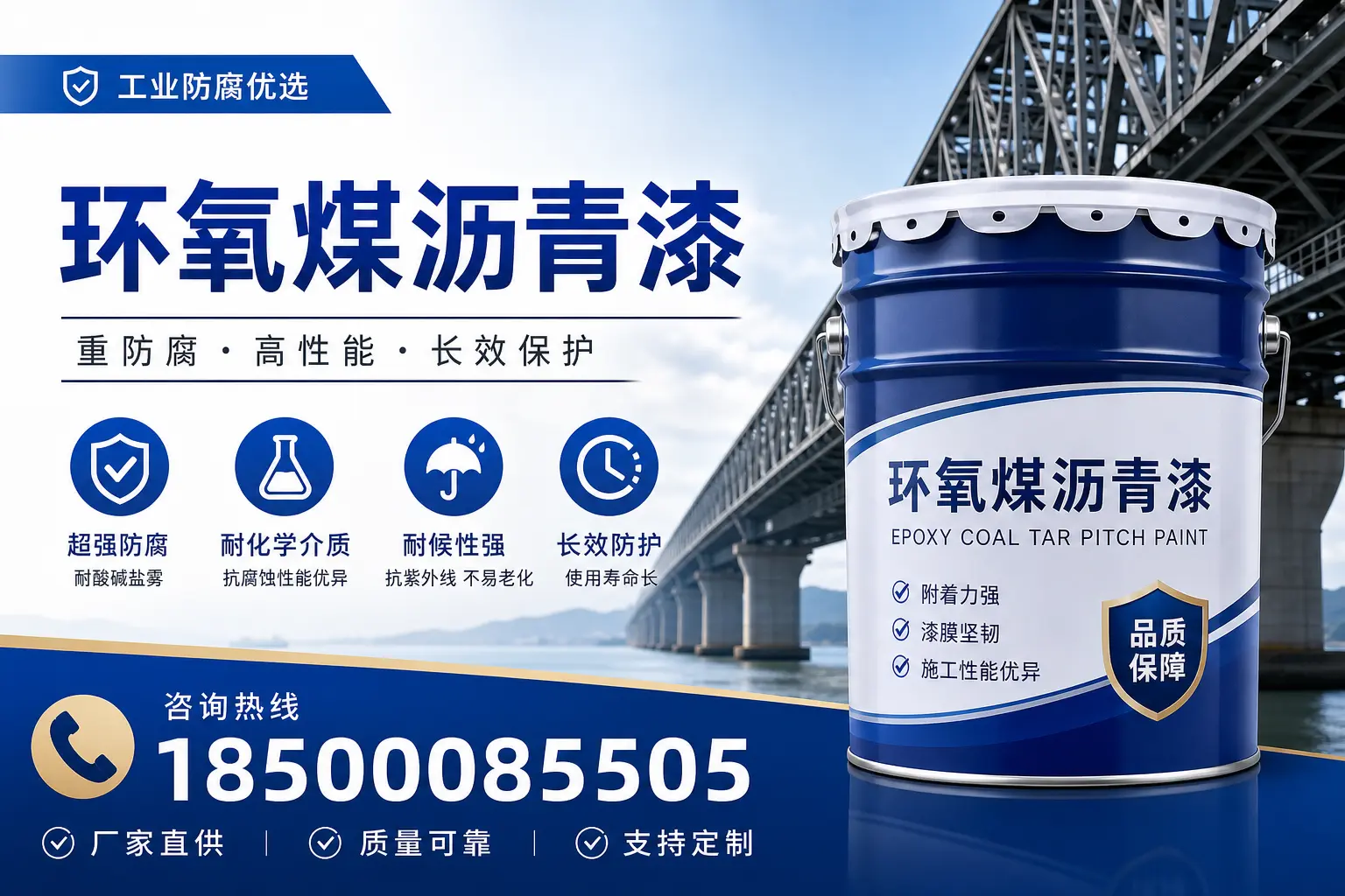 环氧煤沥青漆的市场前景分析，喀什企业的机会与挑战
