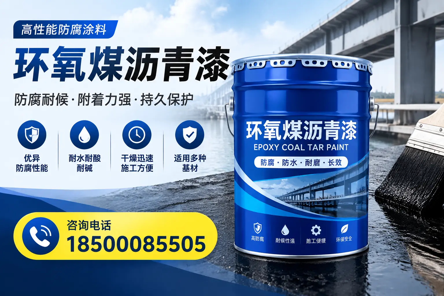 环氧煤沥青漆的市场价格解析，喀什用户必看
