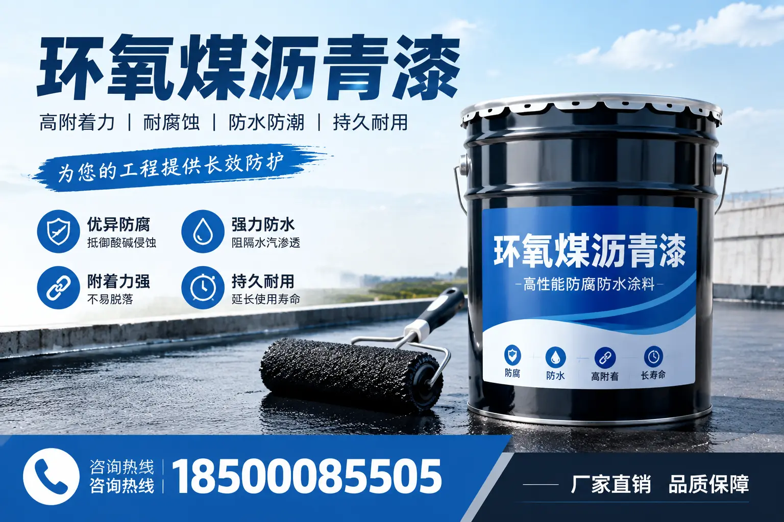 环氧煤沥青漆的储存与保养技巧，喀什企业的实用攻略